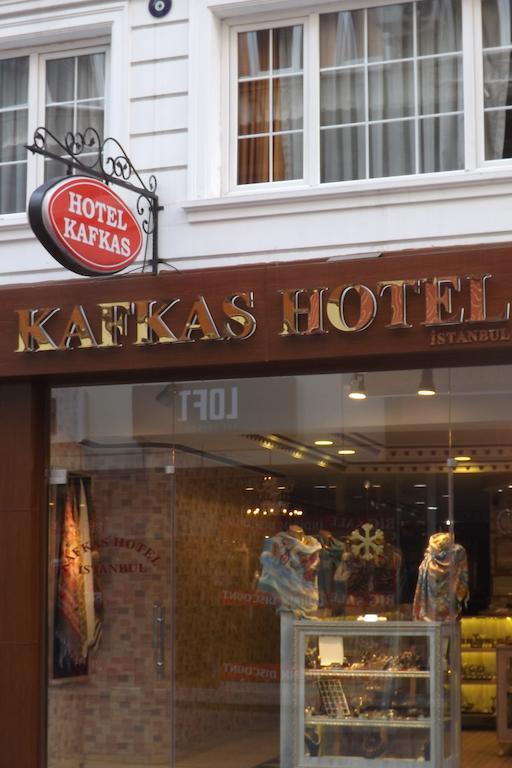 Kafkas Hotel Истанбул Екстериор снимка